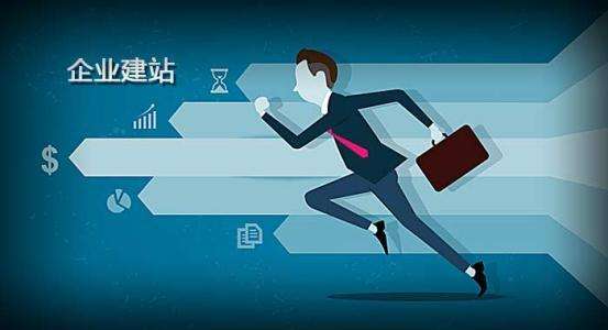 營銷型網(wǎng)站怎么做建設