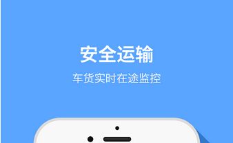 物流公司為什么要開發(fā)屬于自己的物流APP？