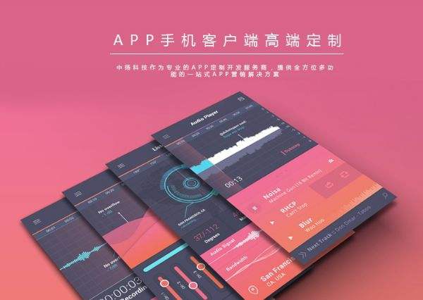 云邁美妝APP定制開發(fā).jpg