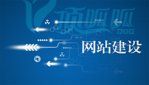 化妝品商城網(wǎng)站建設(shè)，企業(yè)怎么引流