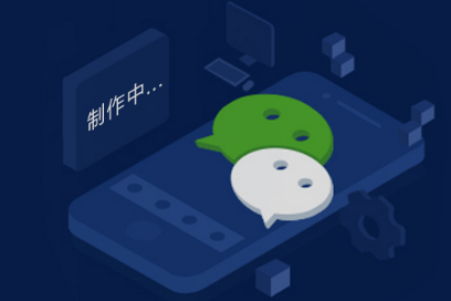家電行業(yè)銷售模式單一、小程序開發(fā)開拓全新渠道