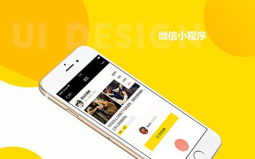英語(yǔ)教育小程序開(kāi)發(fā)應(yīng)該怎么做？