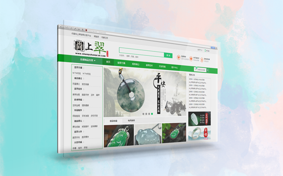 尚上翠 玉石商城網(wǎng)站開(kāi)發(fā)