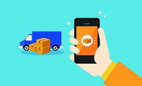 物流app開(kāi)發(fā)能給企業(yè)帶來(lái)什么好處？
