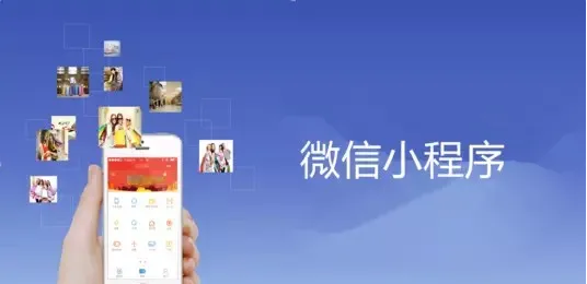 超市便利店開(kāi)發(fā)微信小程序都可以實(shí)現(xiàn)哪些功能
