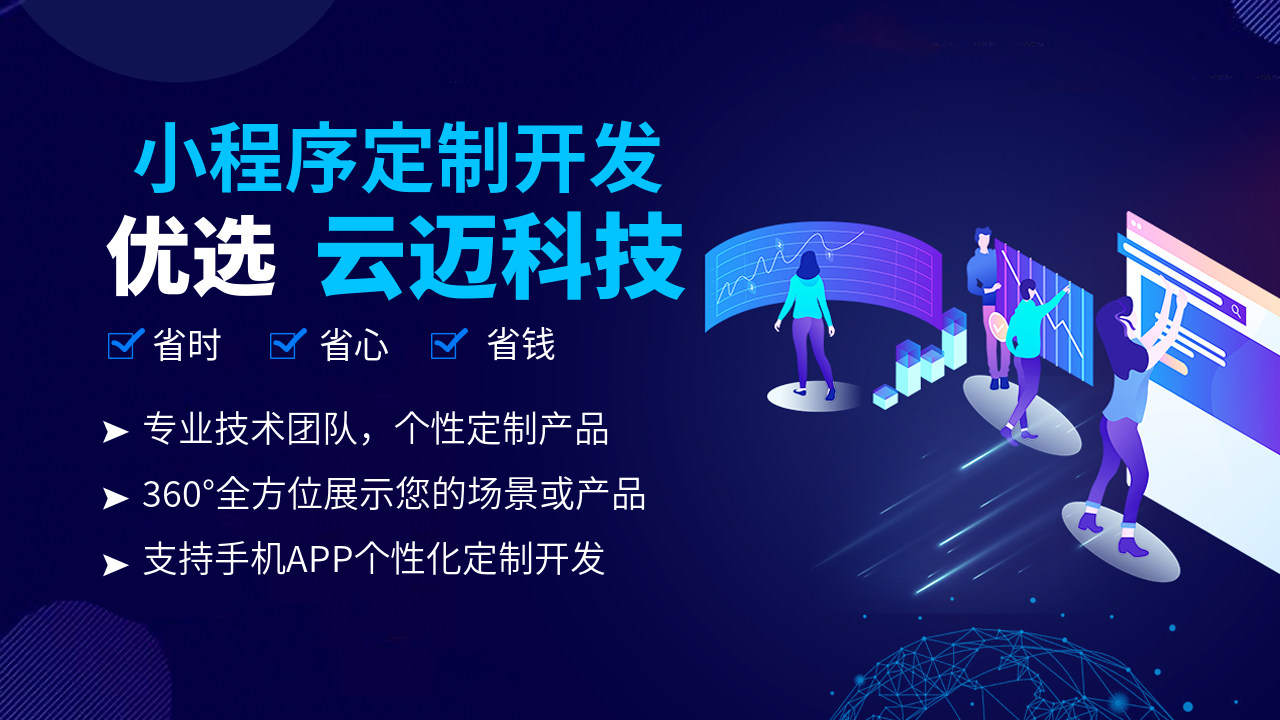 功能強(qiáng)大的云邁商城終于上線了，它到底有什么不一樣？