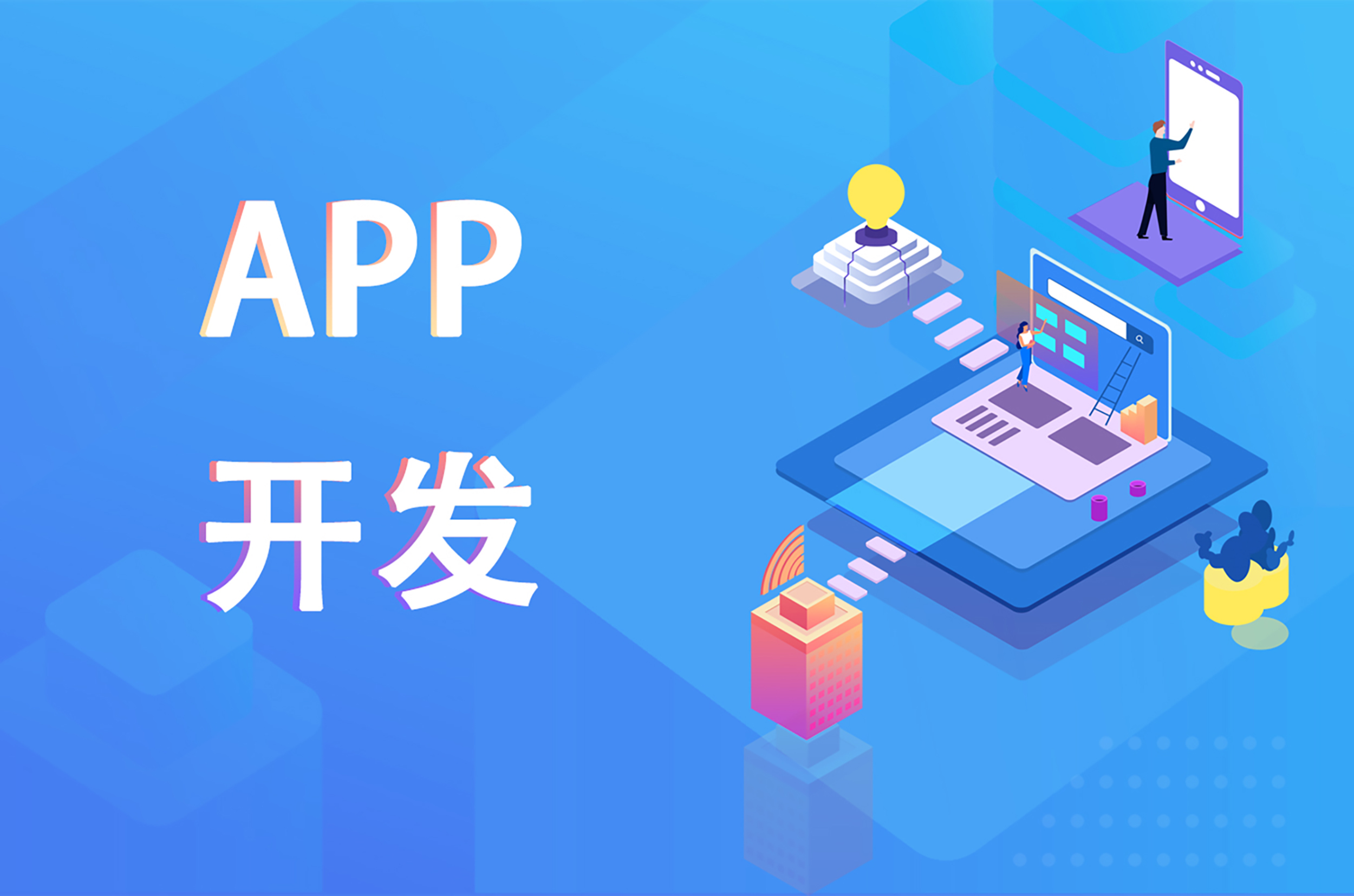 家政app開發(fā)能獲得哪些市場利潤？