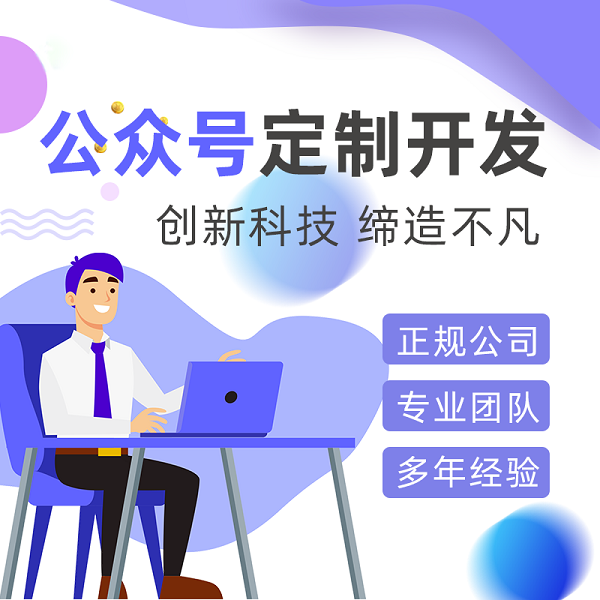 生鮮水果店以及如何借力微信小程序？