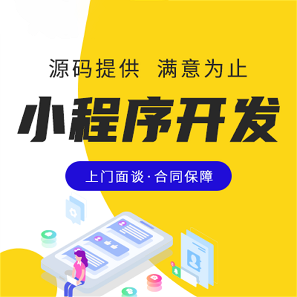 微信，因?yàn)樾〕绦蛟俅瓮葡蚋叱?>
                                                    </div>
                        <div   id=