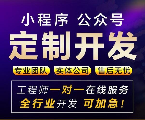 微通道的小程序，尋找瓶裝水在線路的高怠速流量