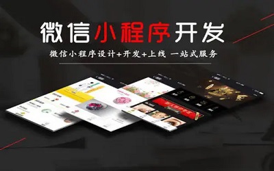 微信點(diǎn)餐小程序憑什么助力餐飲店能夠?qū)崿F(xiàn)中國(guó)驚人經(jīng)濟(jì)收益？