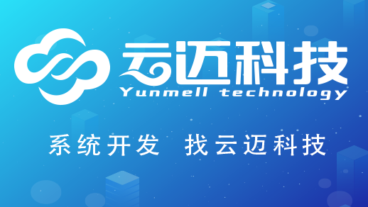 社群、小程序微信生態(tài)系統(tǒng)用戶進行裂變增長方式方法