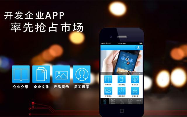 APP小程序，誰(shuí)就會(huì)引領(lǐng)未來(lái)？這些你必須知道！