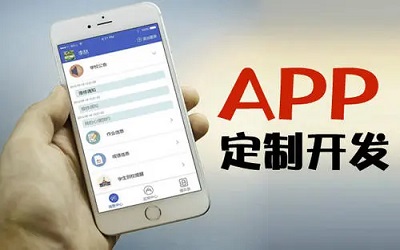 商城app開(kāi)發(fā)，到底是該選擇定制開(kāi)發(fā)還是模板開(kāi)發(fā)呢？