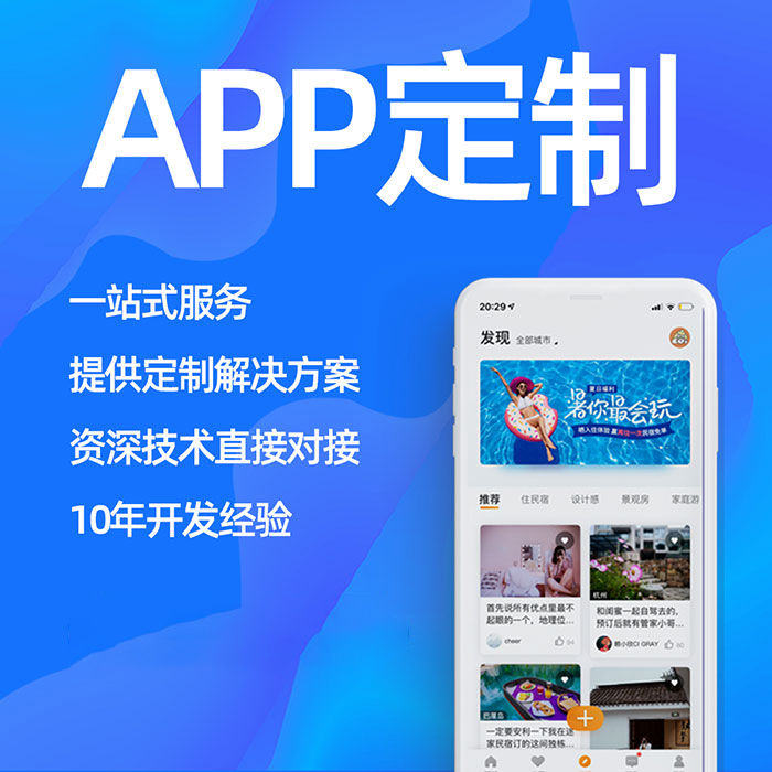 如何做自己的自我媒體應(yīng)用？