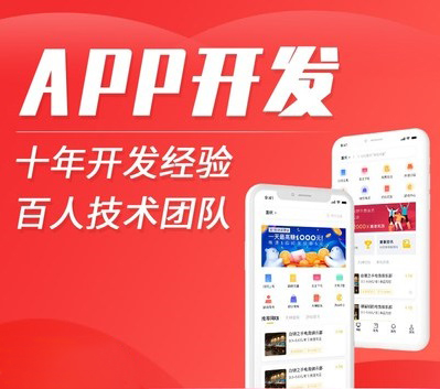 為什么現(xiàn)在很多企業(yè)選擇開(kāi)發(fā)APP？