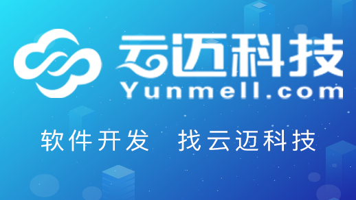 智慧行政辦公平臺(tái)開(kāi)發(fā)需要實(shí)現(xiàn)哪些功能？