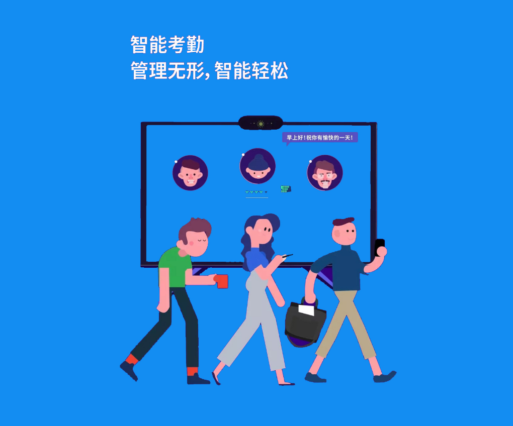 2小時，用低代碼搭建一套員工考勤系統(tǒng)