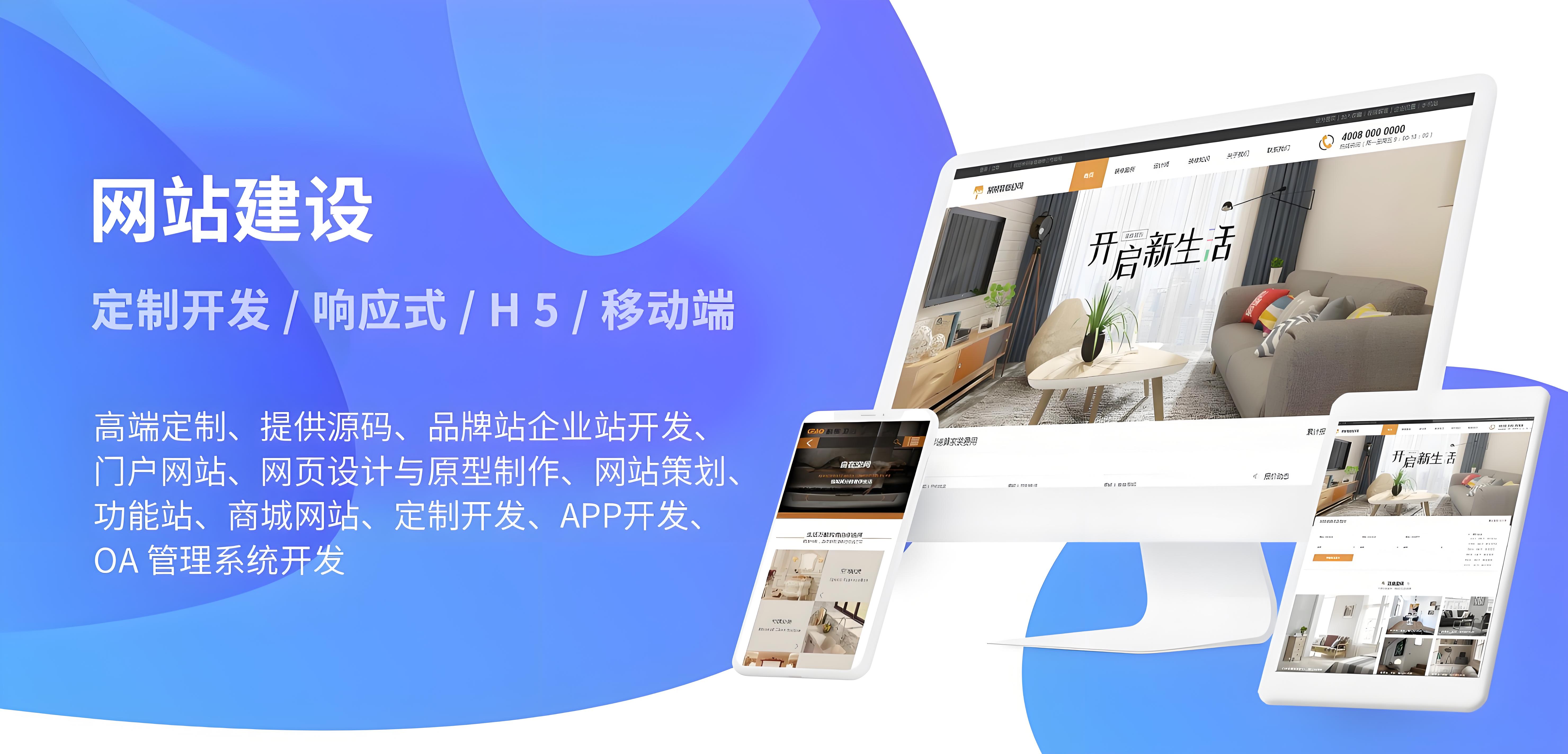 網(wǎng)站建設(shè)需要避坑哪些問(wèn)題？網(wǎng)站建設(shè)上不得草率的幾點(diǎn)要求？