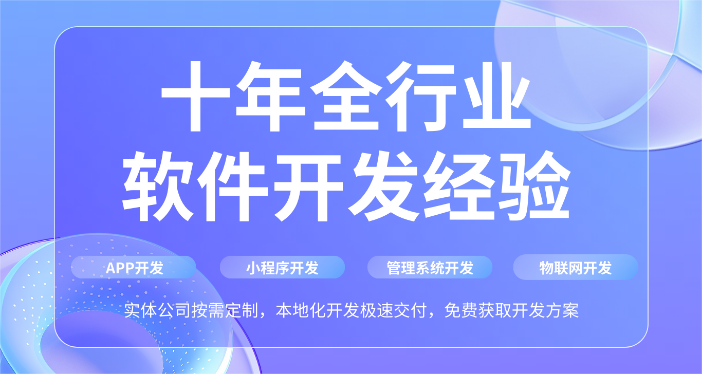 長沙軟件開發(fā)公司有哪些，湖南云邁科技