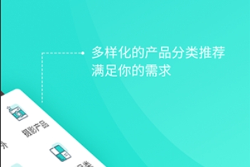 租機(jī)app開(kāi)發(fā)功能：開(kāi)啟智能租賃新時(shí)代，暢享便捷設(shè)備體驗(yàn)