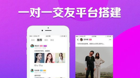 相親交友小程序開發(fā)：功能全面，打造社交新體驗