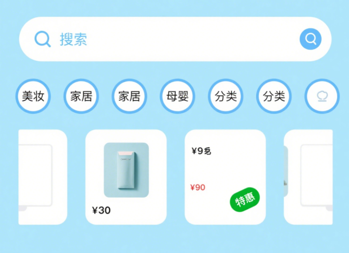 團(tuán)購(gòu)小程序開發(fā)：解鎖流量變現(xiàn)新密碼?