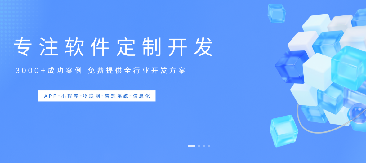 長(zhǎng)沙APP開發(fā)，云邁科技實(shí)力領(lǐng)航?